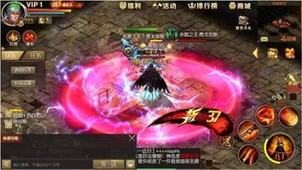 如何高效刷级QQ和魔域手游？掌握技巧是关键！