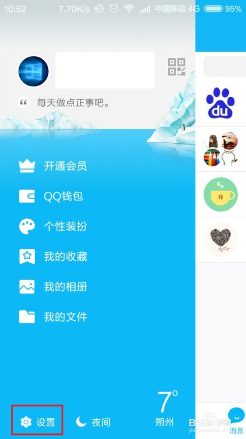 如何高效利用QQ空间评论群互动？提升社交活跃度的秘密武器？