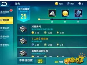 如何高效刷取手游QQ飞车经验？最快的方法是哪个？