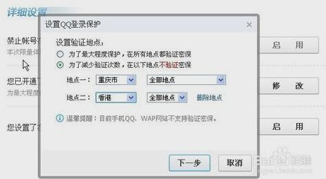 如何选择一个安全的QQ号码代理刷赞服务？
