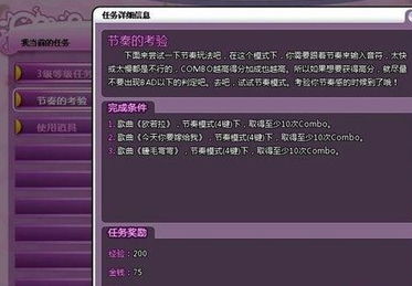 如何高效刷QQ漫画，快速升级的秘诀是什么？