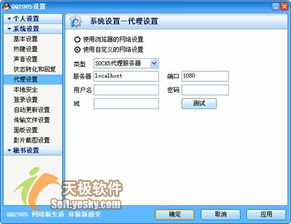 如何为QQ赞开启专属服务器？操作秘籍大揭晓！