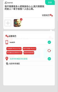 免费刷QQ空间说说，这款软件真的可以不花钱下载吗？