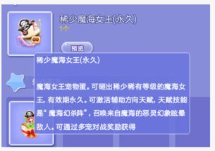 QQ带刷网女王是谁？最专业的QQ带刷网站推荐！