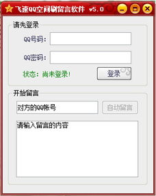 如何快速刷QQ留言10条？暖心话语助你提升人气！