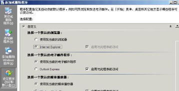 未点击进入QQ空间刷新，会被发现吗？知乎上的解答是怎样的？