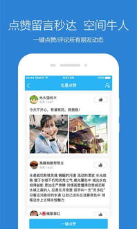 如何免费提升QQ空间点赞数？代刷服务网可靠吗？