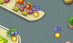 QQ家园刷元宝教程，如何快速刷取元宝？
