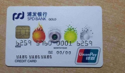 QQ办银行卡能刷卡吗？安全有保障吗？