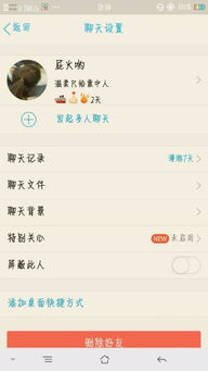 QQ刷火花天数最快的方法是什么？