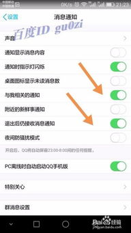 如何高效刷出QQ看点的精彩评论？