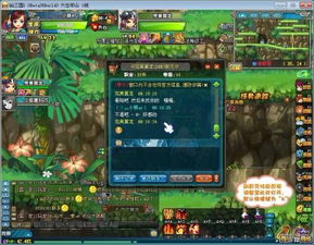 QQ三国刷多C需要多少偏将才能爆精元？