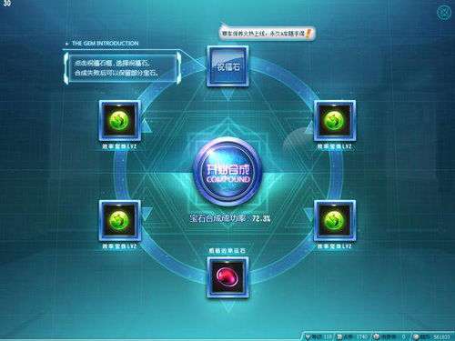 如何使用QQ飞车刷APK和点卷软件合法安全？