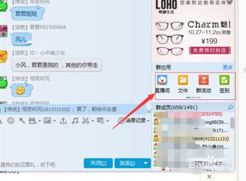 如何快速刷QQ主页攒积分？