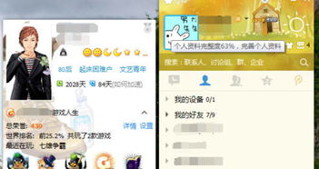 梓豪QQ名片刷赞网站真的靠谱吗？