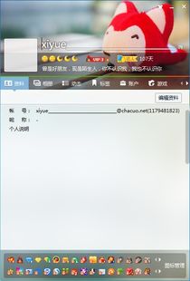 QQ刷群指令有哪些？群刷屏代码大全你知道吗？