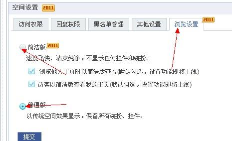 哪里能找到性价比高的QQ空间评论刷量服务？