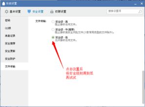 QQ群等级积分提升是否安全？如何确保刷分过程的无风险操作？