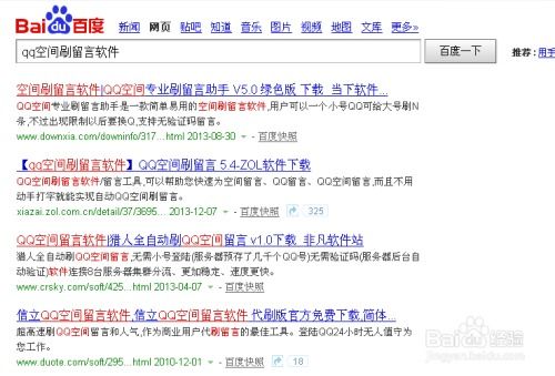 寻找全网最低价QQ刷分秘诀？观战服务又该如何经济实惠？
