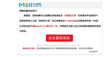 QQ刷代网半夏可信吗？QQ代网刷是真是假？