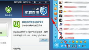 如何安全高效地使用QQ空间刷赞软件？