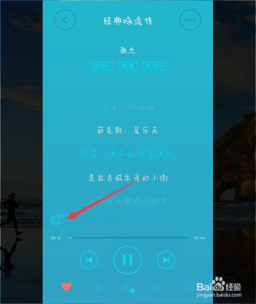 免费刷礼物真的存在？QQ音乐如何实现无成本送礼？