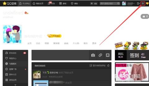 如何高效刷QQ空间评论？效果究竟怎么样？