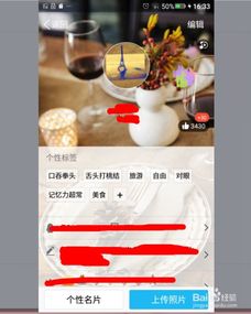 如何快速获取QQ点赞？代刷导航靠谱吗？