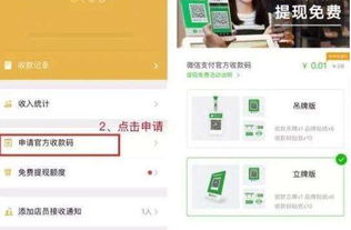 QQ刷礼物提现方法及如何转至微信？