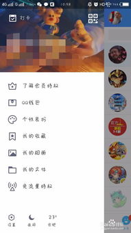 如何免费刷QQ赞和低价获取黄钻会员？