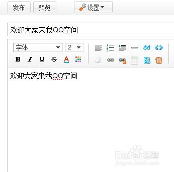 刷QQ空间访问人数真的便宜吗？如何快速提升访客数量？