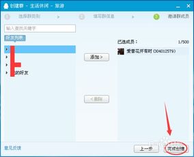 如何快速增加QQ赞数？加入这些群组真的有效吗？