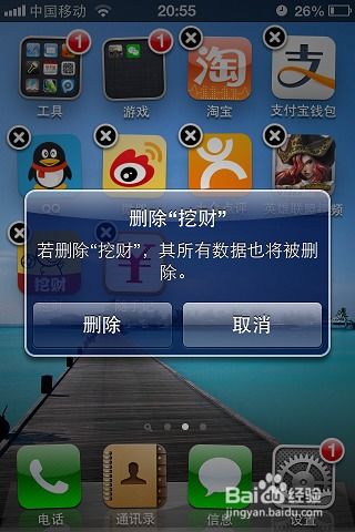 免费获取QQ币有新招？探索最新刷QQ币视频教程！