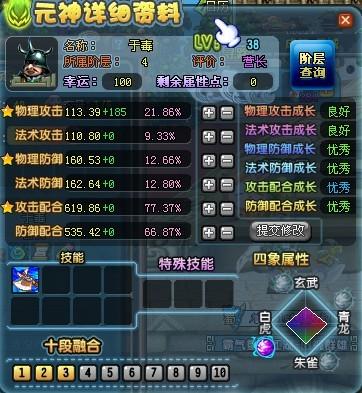 QQ三国升级技能点刷哪些小怪最有效？