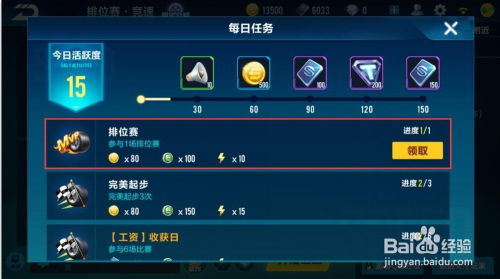 如何使用QQ飞车手游体验服自动刷点券脚本？体验服真的存在刷点卷的Bug吗？