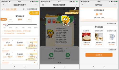 如何轻松赚取QQ金豆？探索获取金豆的秘诀！