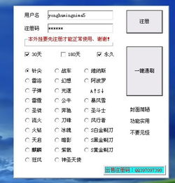 QQ飞车刷车真的存在吗？G是否可信？