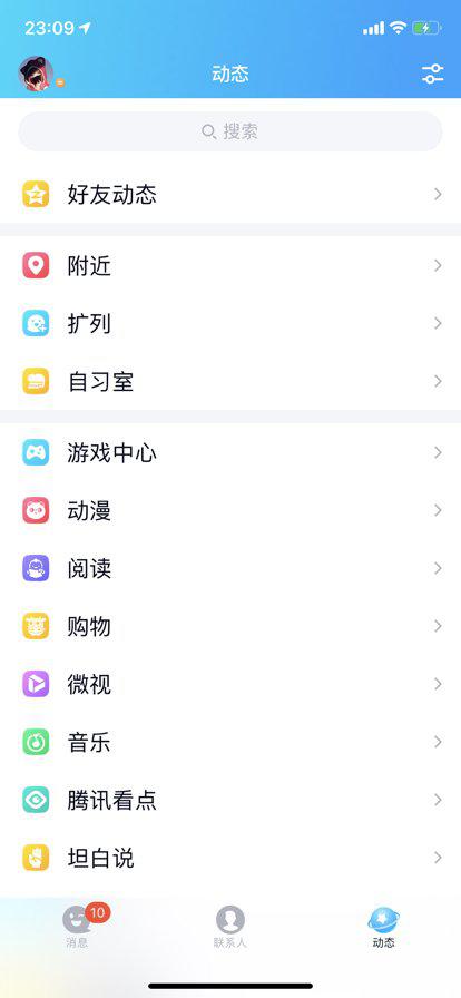 哪里可以免费在线刷QQ扩列？靠谱的网站推荐有哪些？