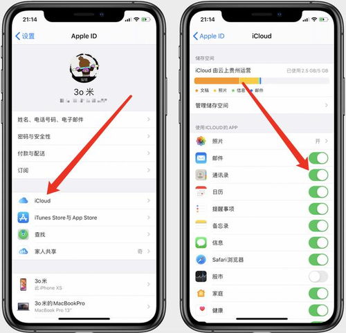 苹果QQ如何实现幻影效果？刷幻影系统有妙招吗？
