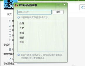 如何高效代刷QQ标签和签名？