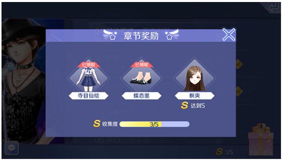QQ炫舞手游如何高效刷事务所经验？多少经验才能快速升级？