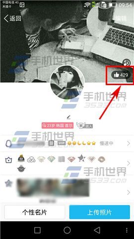 如何免费刷QQ卡片点赞？