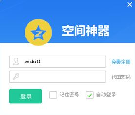 如何轻松提升QQ空间人气？刷人气视频攻略大放送！