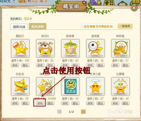 快速提升QQ空间农场段位有哪些技巧？如何高效刷段位？