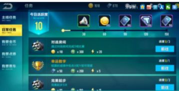 如何免费获取QQ飞车点券？刷点券软件真的存在吗？