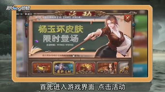 QQ小程序英雄杀如何代刷元宝？刷元宝bug教程靠谱吗？