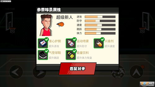 QQ单挑篮球如何高效刷分？掌握技巧提升战绩！
