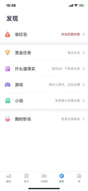 QQ刷流水赚钱，这样的机会真的可靠吗？