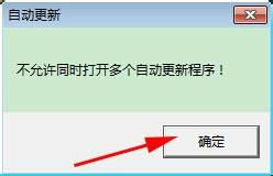 如何解决QQ穿越福城自动刷新的问题？