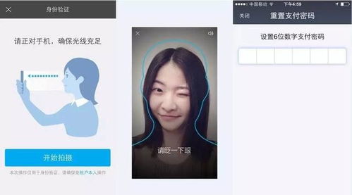QQ刷脸登录功能靠谱吗？